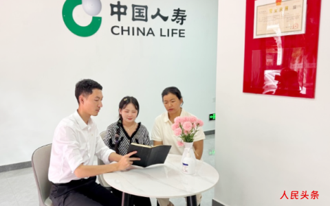 从热带雨林到极北村落：中国人寿双网点打通保险“最后一公里”