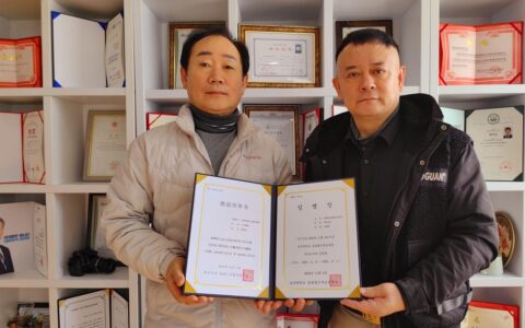 曹明权博士被聘松谷大学全球人才教育院主任教授