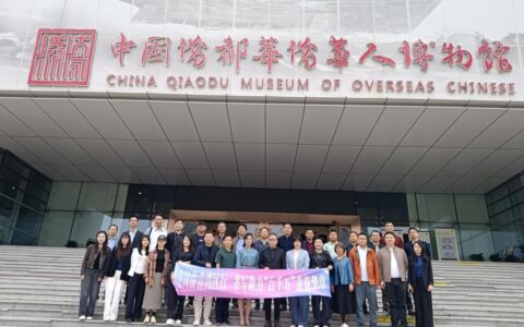 「侨界新闻」深圳龙岗侨青考察团到访江门