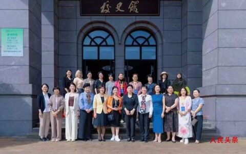 共享新机遇！中国传真新闻社社长李家辛出席中国侨商投资（海南）大会