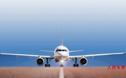 山西大同机场航空口岸出入境吞吐量突破5万人次