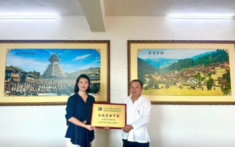 侗族大歌获联合国可持续发展殊荣：民族文化赋能乡村振兴的生动实践