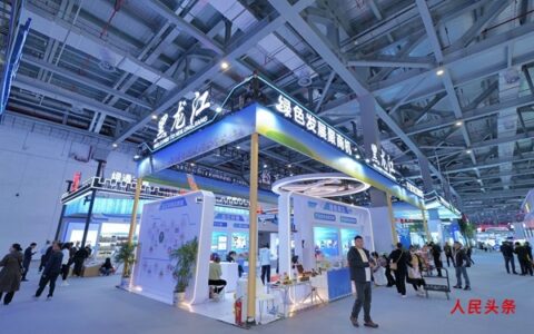 黑土南下，绿博生辉：黑龙江主宾省亮相南昌
