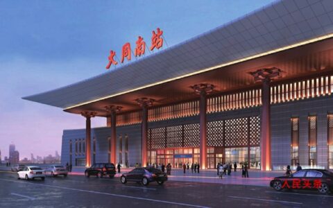 山西省大同市构建“高铁+公交”一体化旅客服务共同体