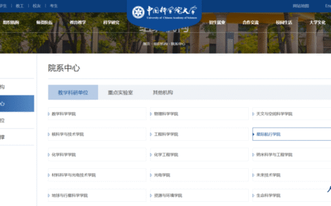 “星际航行学院”，正式亮相！