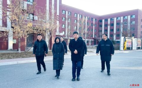 筑牢校园安全防线｜大庆市教育局深入左思高中开展安全专项检查指导