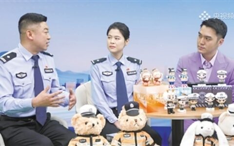 山西大同公安交警携文创走进央视直播间