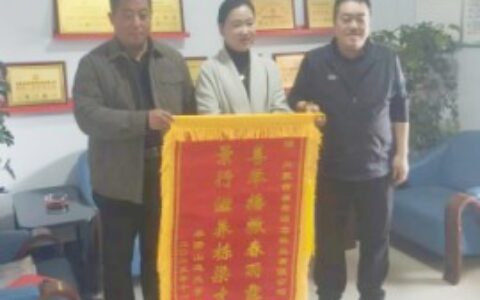 殷殷助学情  ——内蒙古善景源农牧业有限公司开展教育捐助记事