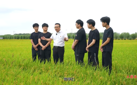 黑龙江农业职业技术学院三门课程获评省级“大思政课”精品课程