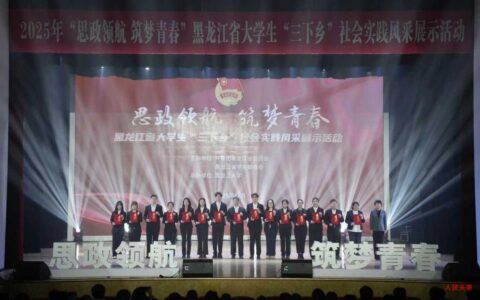 从“管理”到“导育”——建筑工程系“三全育人”引领学生全面成长