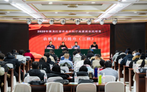 农用无人机培训锻造新农人 黑土地注入科技新动力