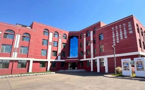 清华名师莅临左思讲学 赋能学子逐梦卓越