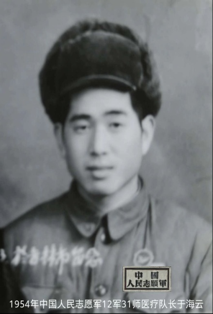 罗援将军签赠志愿军英雄后人著名专家于凌宇抗美援朝战争最新力作