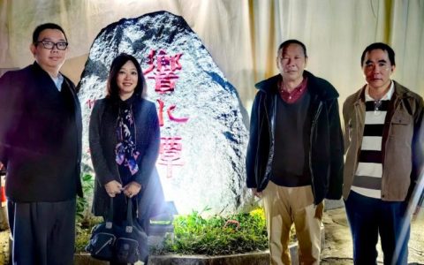 【侨乡人物】斯人成典范，斯文永流传——儿女眼中的学者陈占标