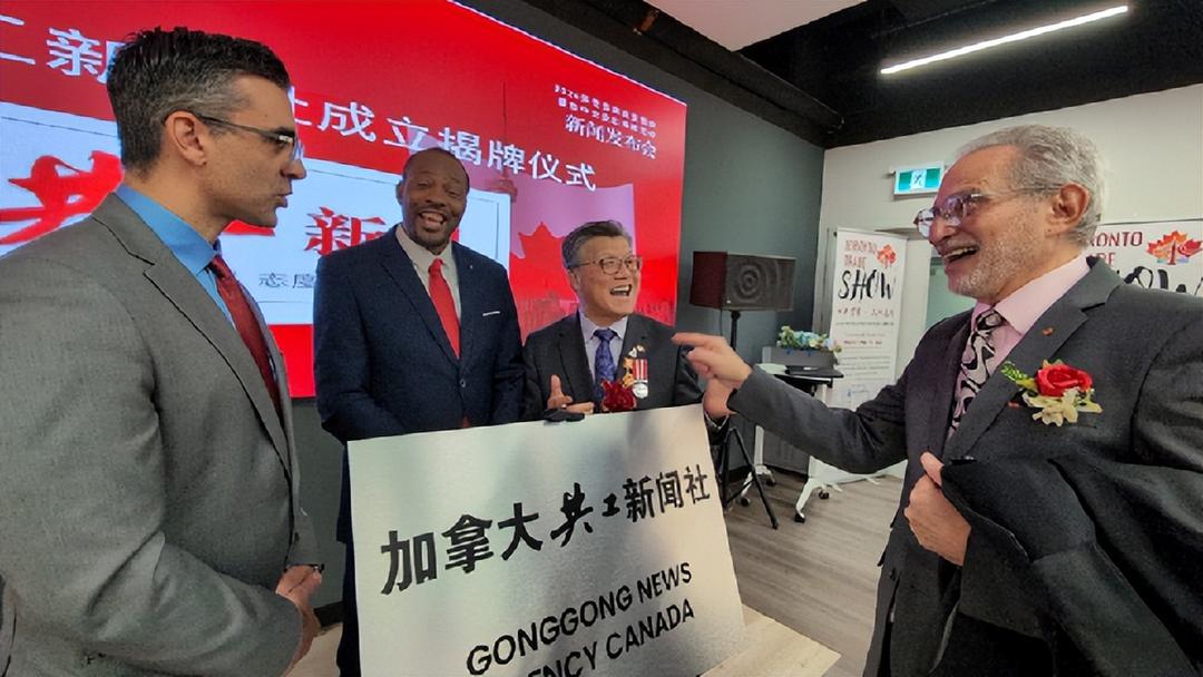 加拿大共工新闻社宣告成立 揭牌暨签约仪式在多伦多隆重举行