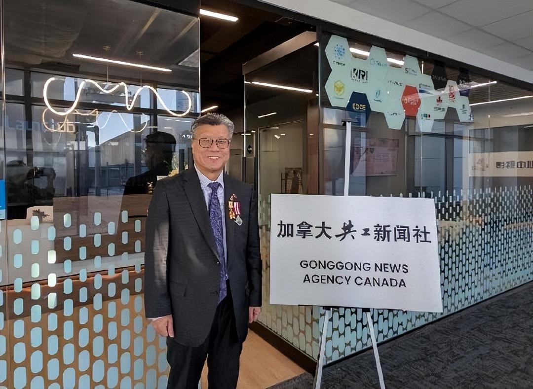 加拿大共工新闻社宣告成立 揭牌暨签约仪式在多伦多隆重举行