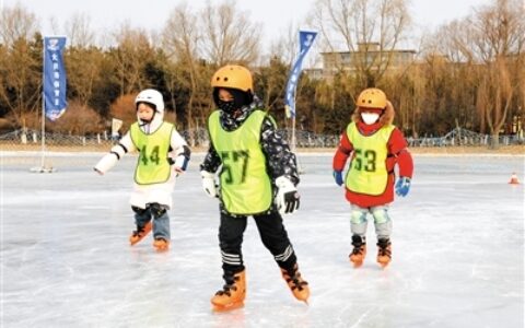 山西省大同市“青少年冰雪运动特色学校”滑冰联赛举行