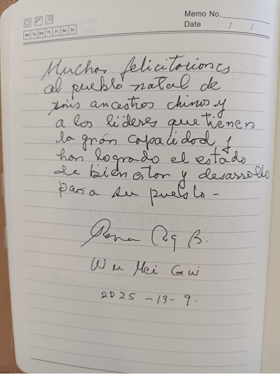 回眸2025:“江门故事”扬帆出海——江门市侨媒中心2025年大事记
