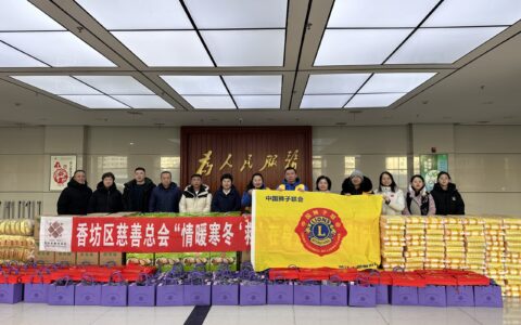 情暖寒冬，爱润心田：香坊区新春慰问为困难残疾人家庭添暖意
