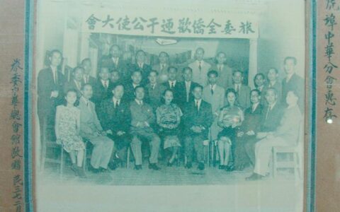 「老照片的故事」一张侨界老照片的万里回归