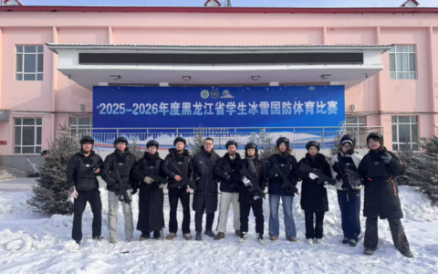 冰雪砺志铸国防 庆师学子展锋芒