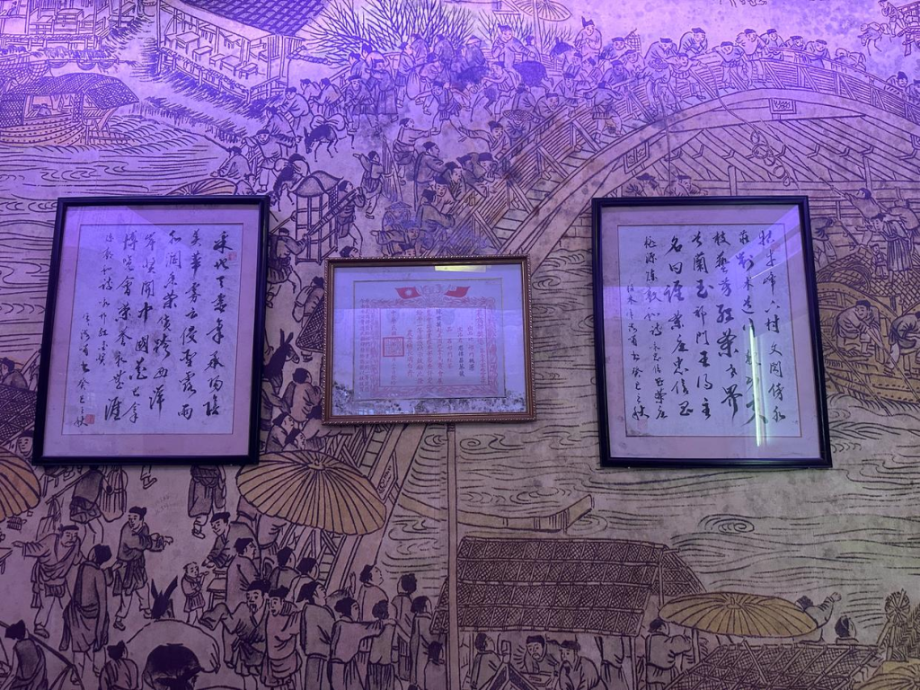 忠义茶香传千年:从陈氏家族迁徙到木杨城茶叶的当代复兴