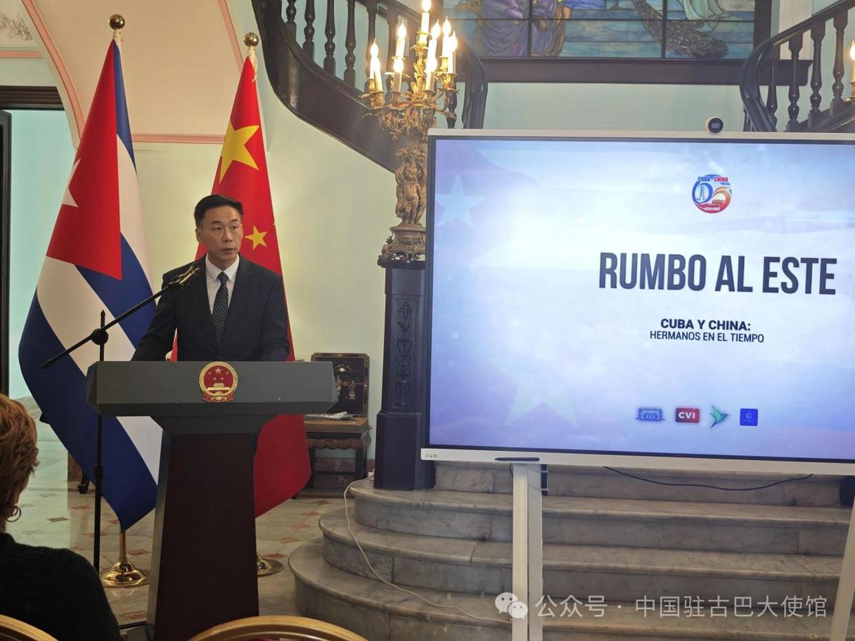 感人至深:侨乡江门“古巴记忆”走进古巴纪录片