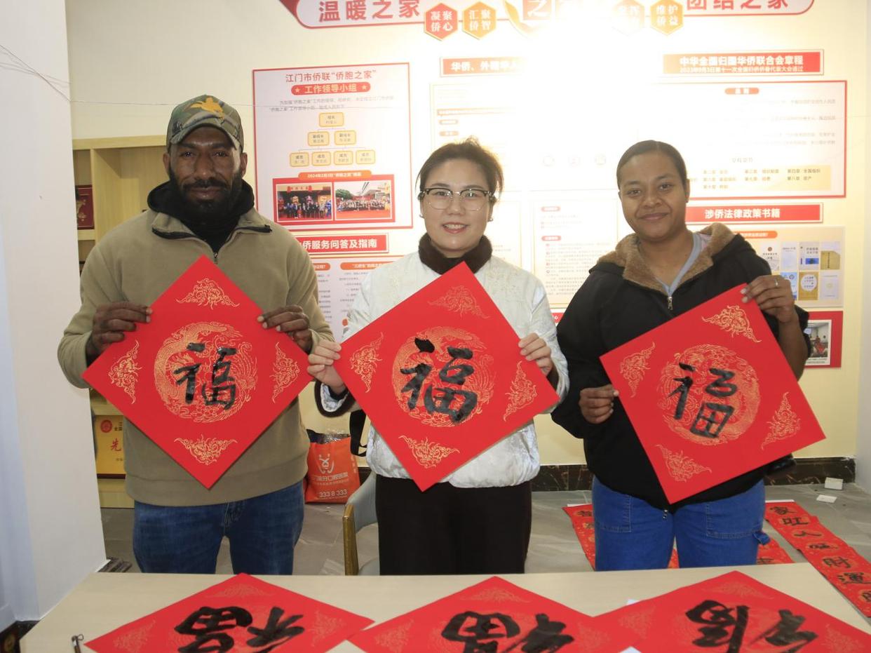 情暖侨心 共促发展——江门市侨联举办“情系侨都・侨贺新春”文化交流活动