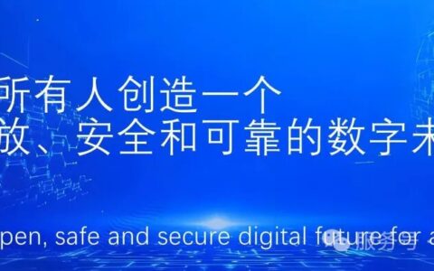 引领全球传播新秩序：国际传播组织（ICO）发布2026伦理宪章、职业守则及“全球南方”媒体赋能计划