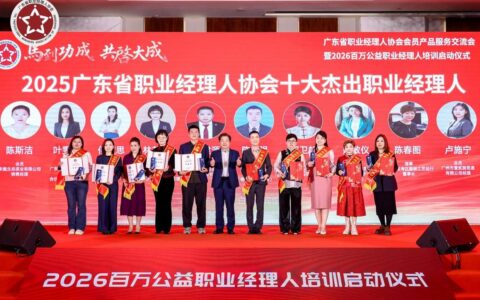 「侨乡新闻」报喜！江门市民营企业家陈福强荣获全省殊荣