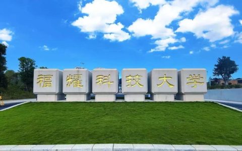 不止是慈善！曹德旺百亿办学，用初心打破民办教育“盈利困局”