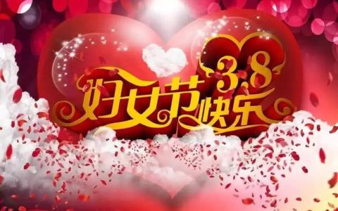 致敬巾帼力量！大庆中学：走访慰问女教职工，以关怀赴新程