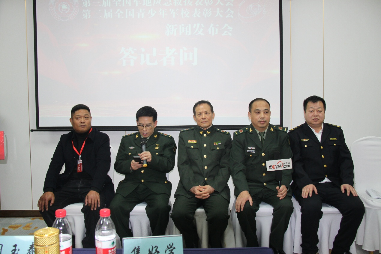 第三届全国军地应急救援表彰大会  第二届全国青少年军校表彰大会  新闻发布会在京圆满举行-图片2