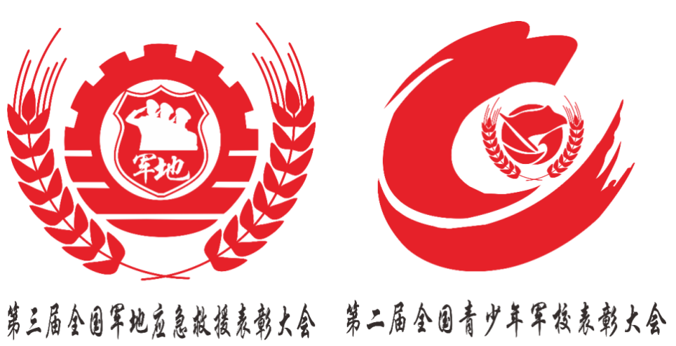 ​第三届全国军地应急救援表彰大会  第二届全国青少年军校表彰大会新闻发布会圆满落幕  正式大会定于4月23日召开-图片2