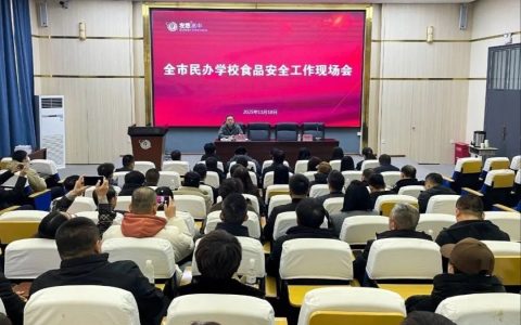 喜报！大庆左思高中获评安全生产标杆，教育领域的安全典范太亮眼