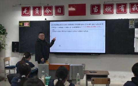 大庆二十三中党员教师张欣：二十余载躬耕教坛，以初心铸育人丰碑