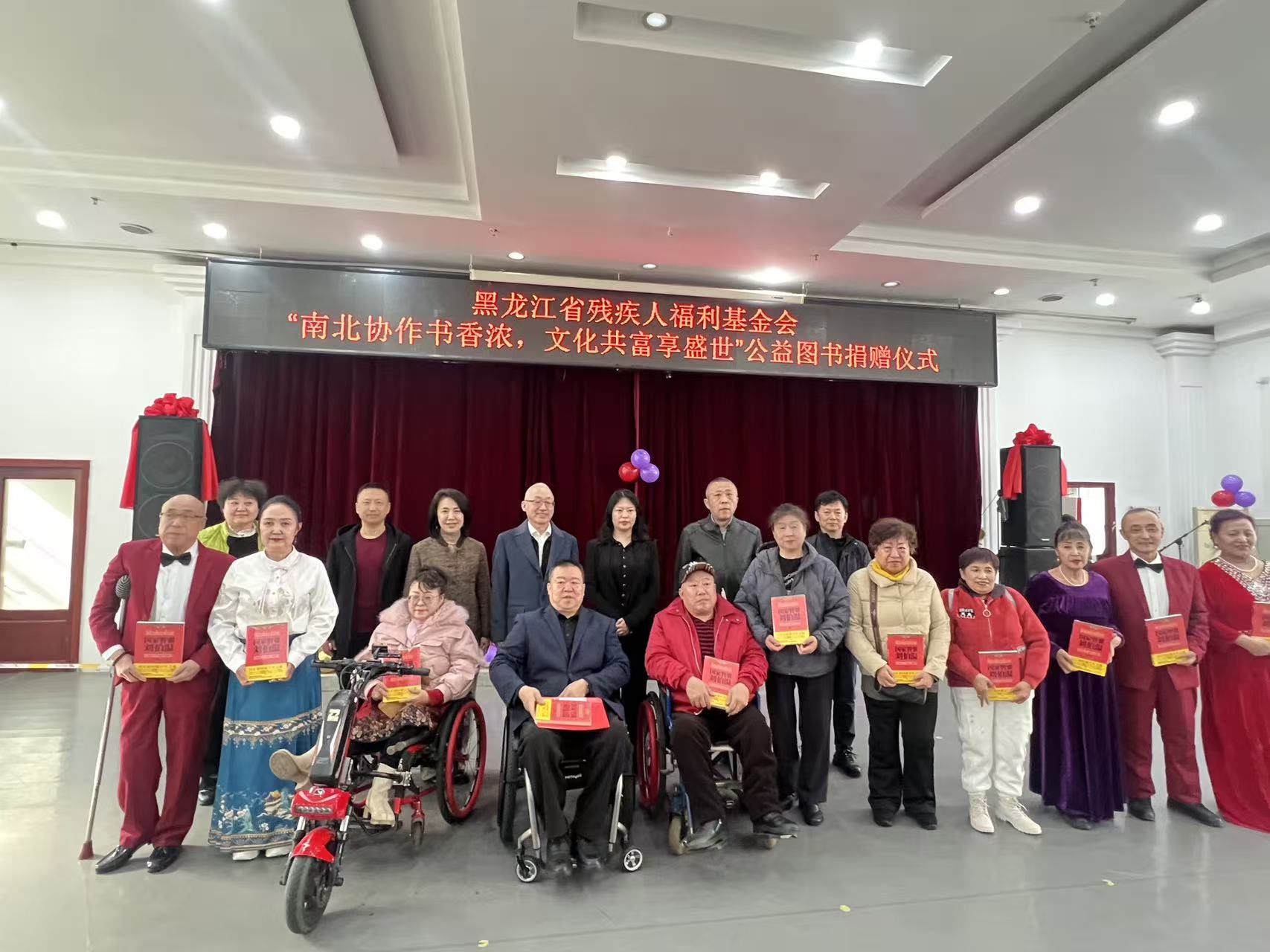 千里传情,书香致远!这场公益捐赠,连接杭州与哈尔滨的爱心接力