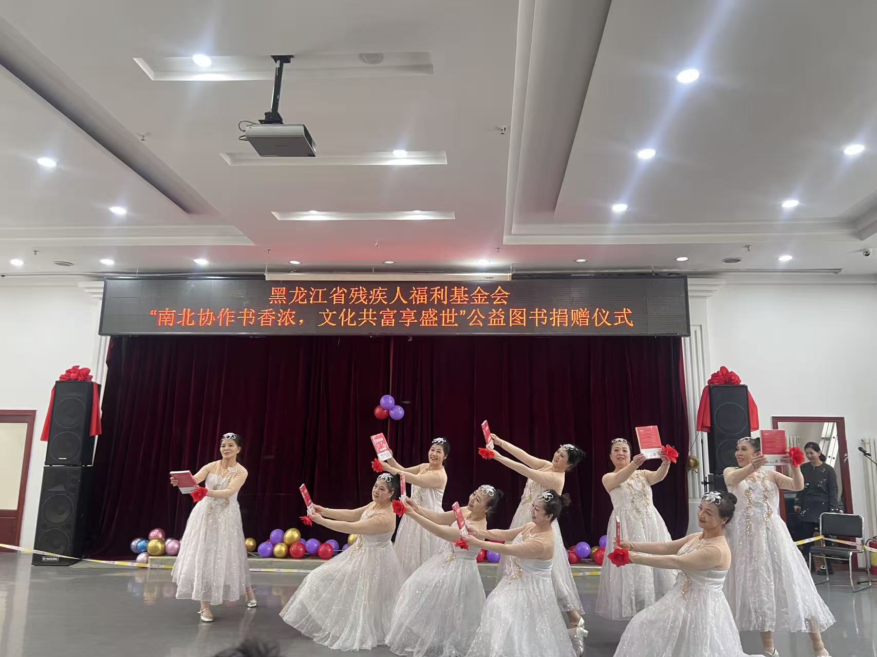 千里传情,书香致远!这场公益捐赠,连接杭州与哈尔滨的爱心接力