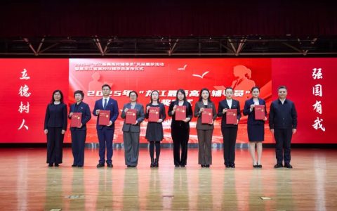 AI辅导员正式上岗！黑龙江高校思政工作开启“智能育人”新模式