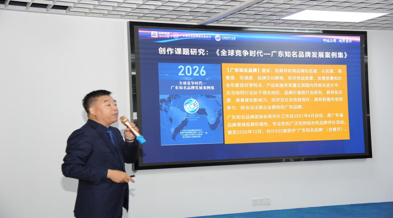 共建秘书长家园·共筑产业生态 —东莞市商协之家“秘书长家园”峰会隆重举行-图片3