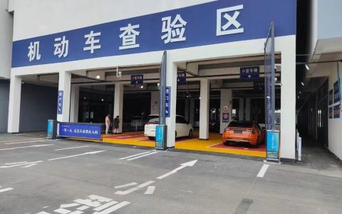 检测乱象终结者来了！大庆机动车检测行业协会“硬核”培训背后的深意