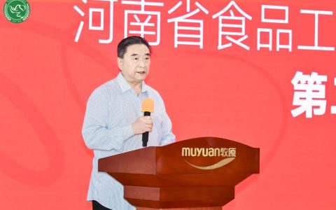 河南烘焙行业迎发展新节点， 河南省食协烘焙专委会换届启新篇