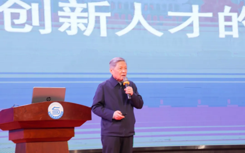 王树国南阳行：新技术革命下的教育觉醒，关乎每一个孩子的未来