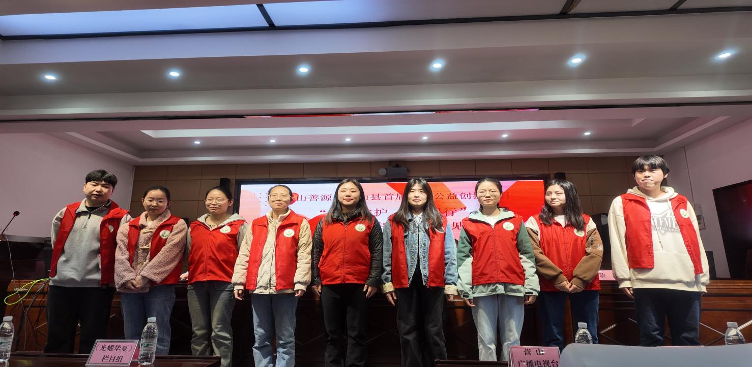 “童心守护，与你同行”儿童关爱服务正式启幕