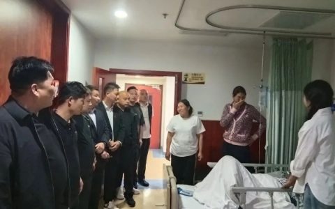 【三届96期】义乌市河南商会慰问患者老乡超万元爱心款传递豫商温情