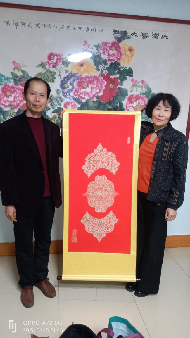 王清君代表（地球之美）艺术展组委给鲁绣传承人颁发国际荣誉