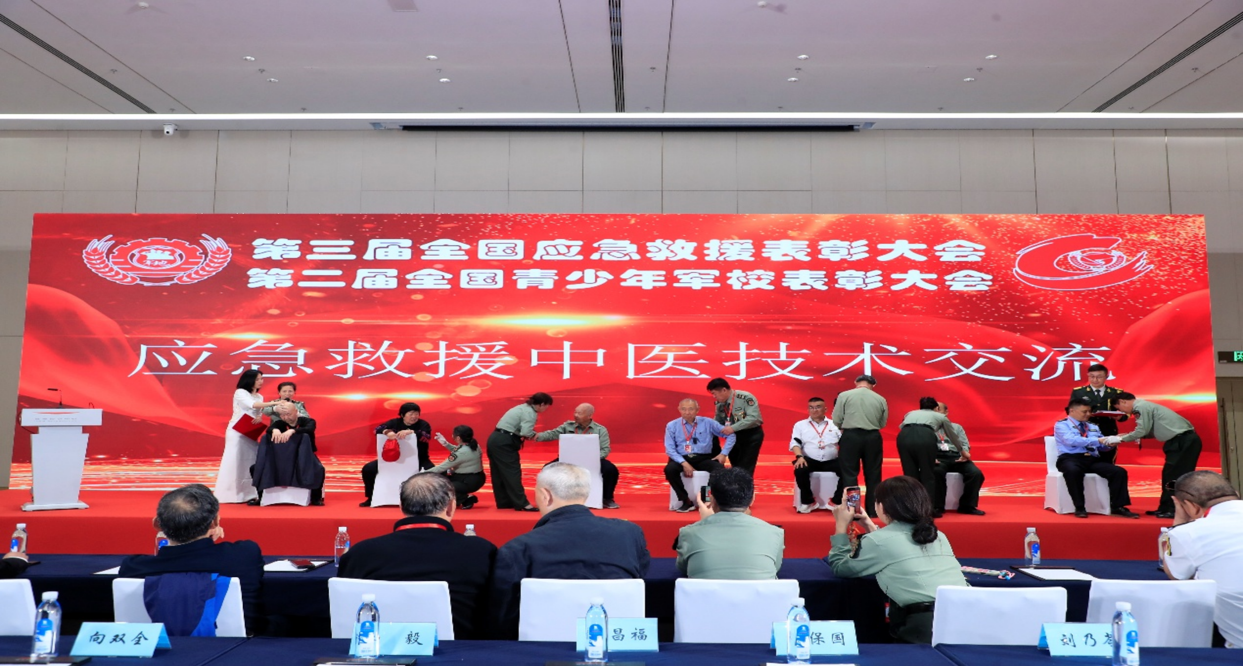 ​第三届全国军地应急救援表彰大会  第二届全国青少年军校表彰大会在京隆重举行​  依法赋能固长城    铸魂育人启新程​