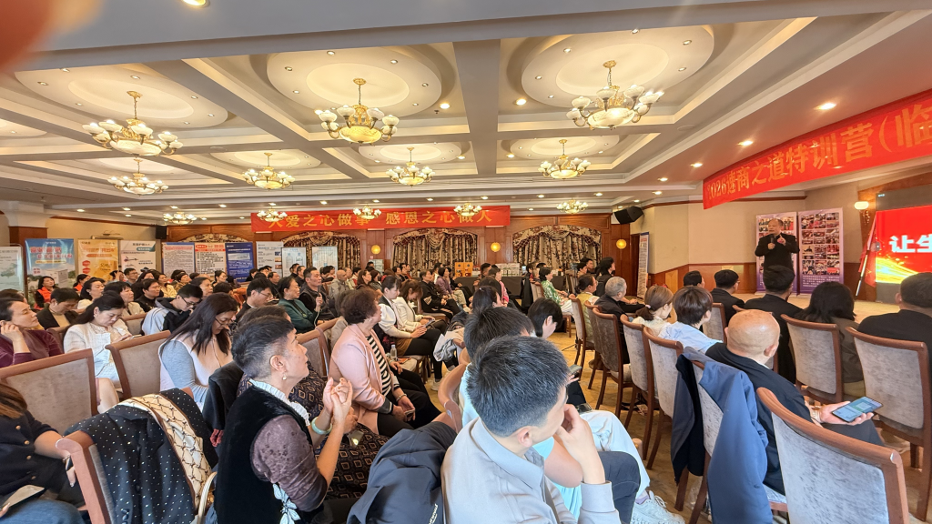 孙启速商之道全国巡讲·临沂站完美收官