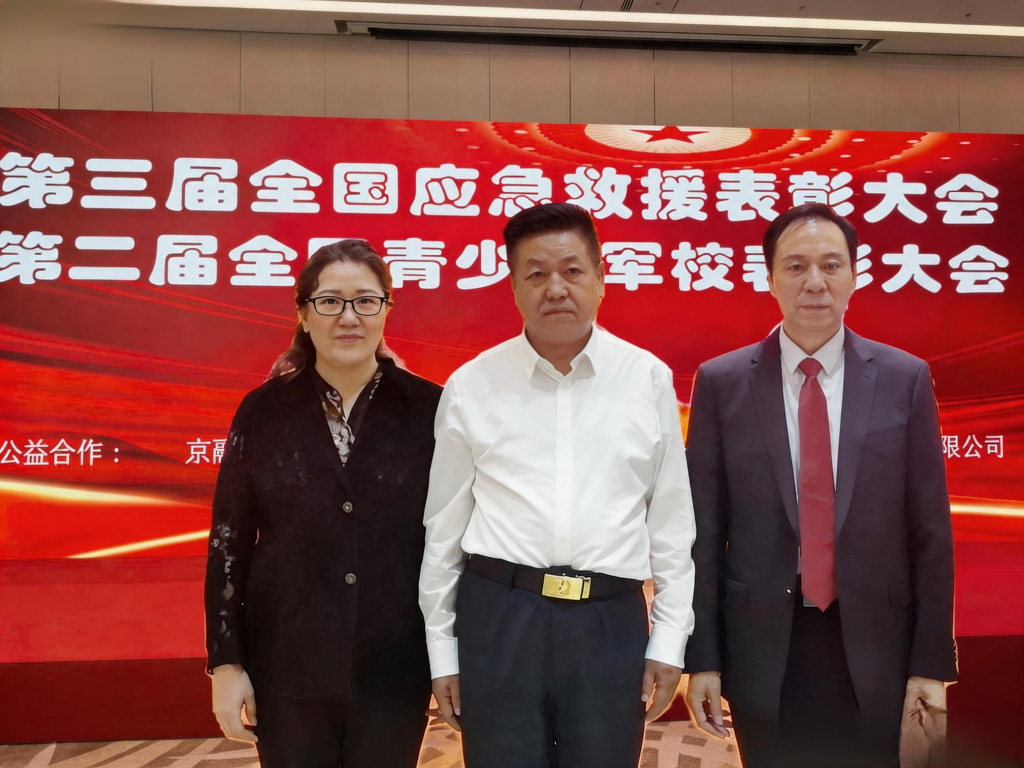 聚力同行践初心 携手笃行担使命