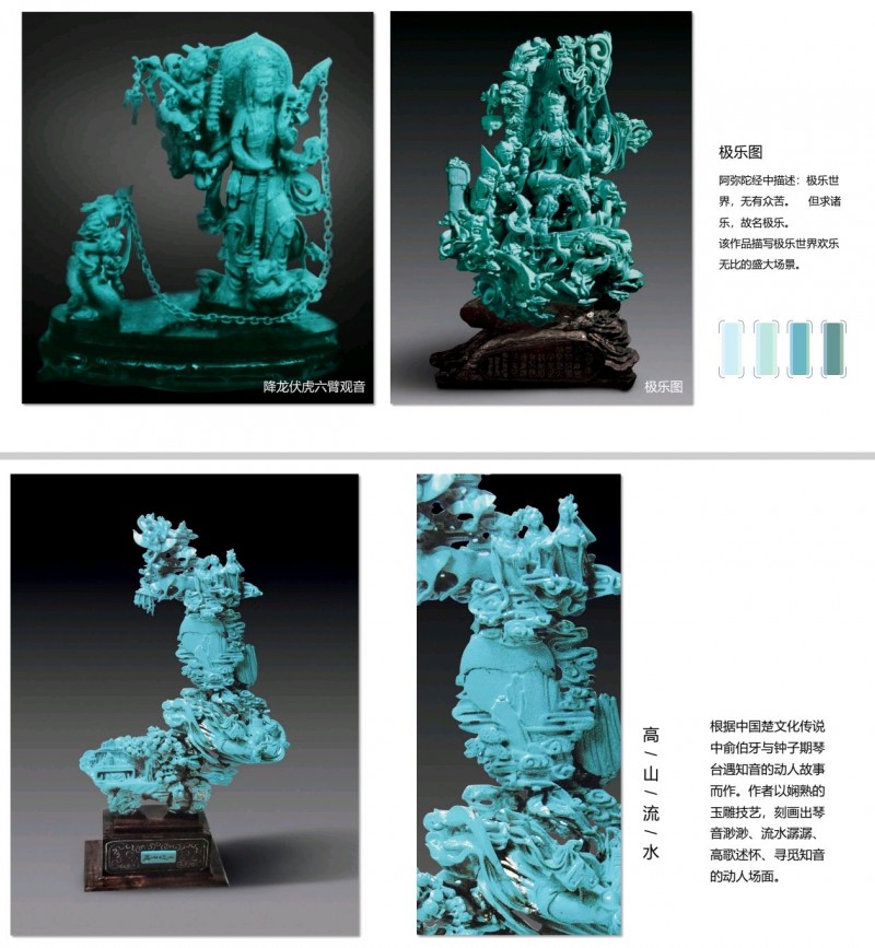 【洪紫千·百人志】袁嘉骐：镂月裁诗，一刃通灵